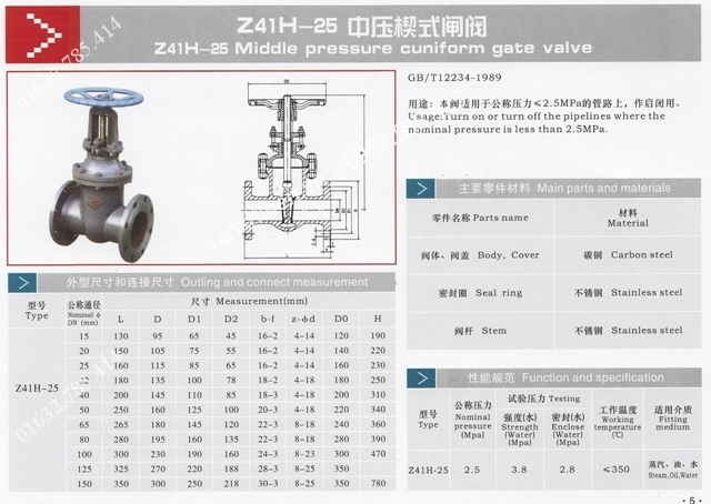 van_cong_thep_catalogue